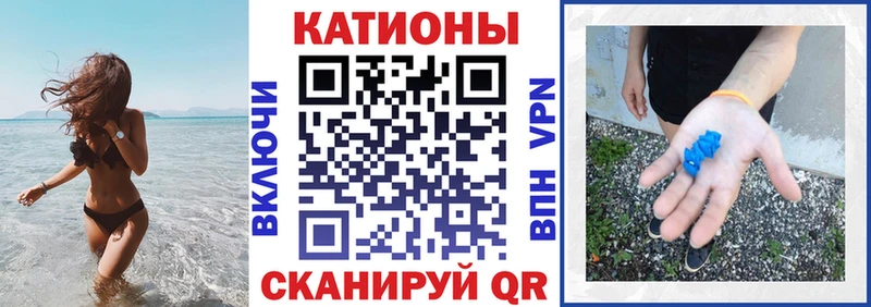 Купить Сосновоборск APVP Кодеин Мефедрон БУТИРАТ Гашиш Марихуана