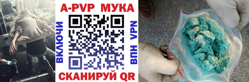 Alpha-PVP СК КРИС сколько стоит Сосновоборск
