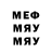 Конопля White Widow Occidit Reges