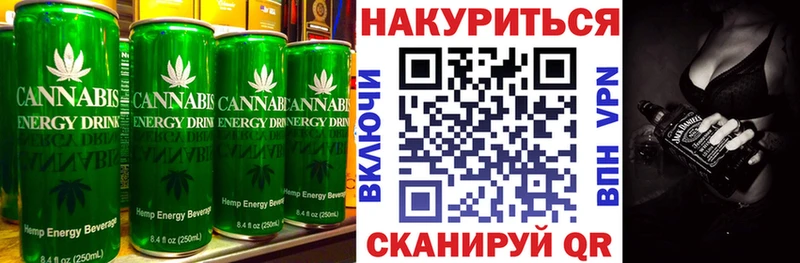 Canna-Cookies конопля  Сосновоборск 