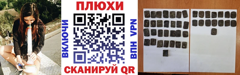 ГАШИШ AMNESIA HAZE Сосновоборск