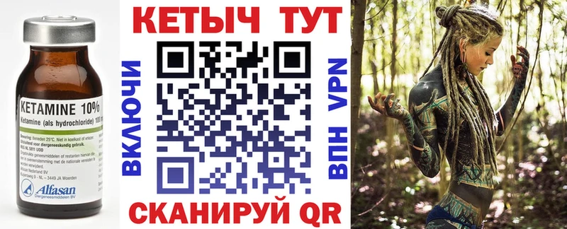 darknet наркотические препараты  Сосновоборск  КЕТАМИН ketamine 