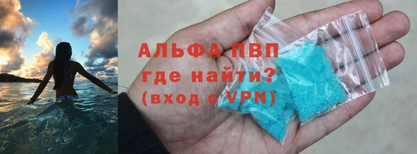 альфа пвп Алексин