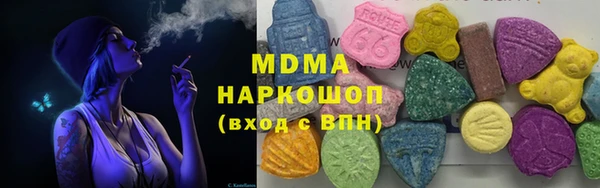 ПСИЛОЦИБИНОВЫЕ ГРИБЫ Алексеевка