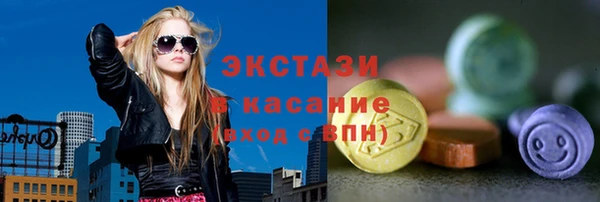 ПСИЛОЦИБИНОВЫЕ ГРИБЫ Алексеевка