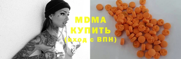 ПСИЛОЦИБИНОВЫЕ ГРИБЫ Алексеевка