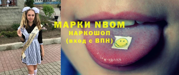ПСИЛОЦИБИНОВЫЕ ГРИБЫ Алексеевка