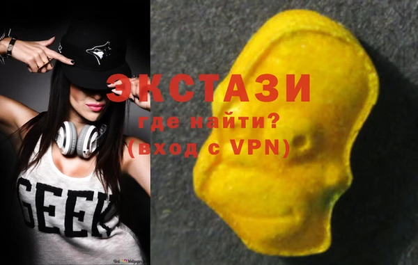 ПСИЛОЦИБИНОВЫЕ ГРИБЫ Алексеевка