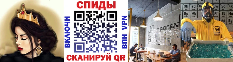 Метамфетамин витя  цены   Сосновоборск 
