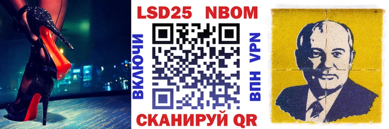 гидра сайт  Сосновоборск  Марки N-bome 1,8мг 
