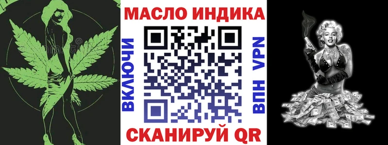 ТГК концентрат купить наркотики цена Сосновоборск